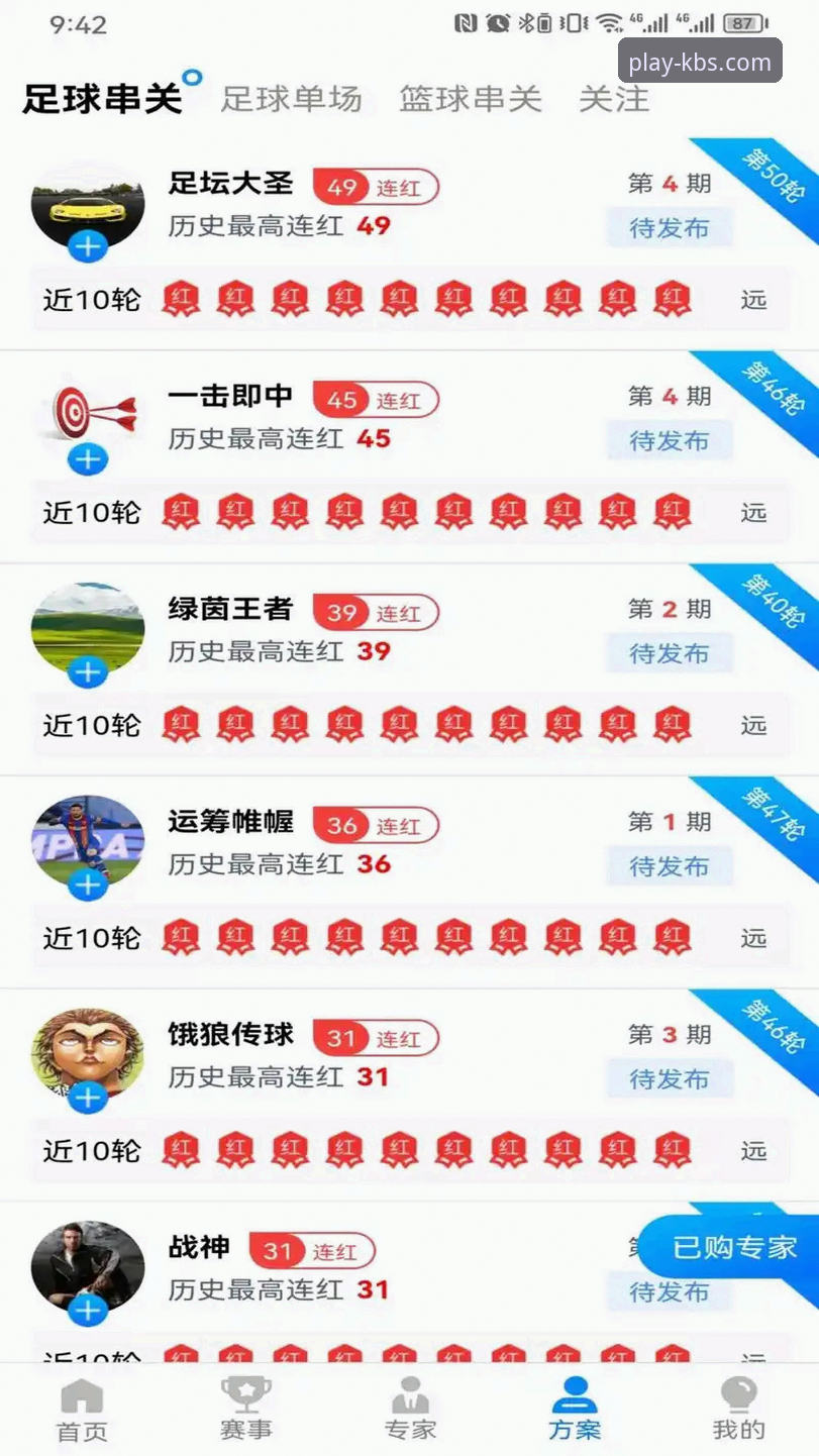 开博体育下载全攻略：官网版本与手机App的深度对比分析