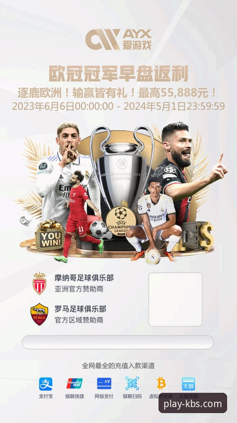 开博体育平台最新动态：安卓版v2.2.0深度评测与用户体验报告