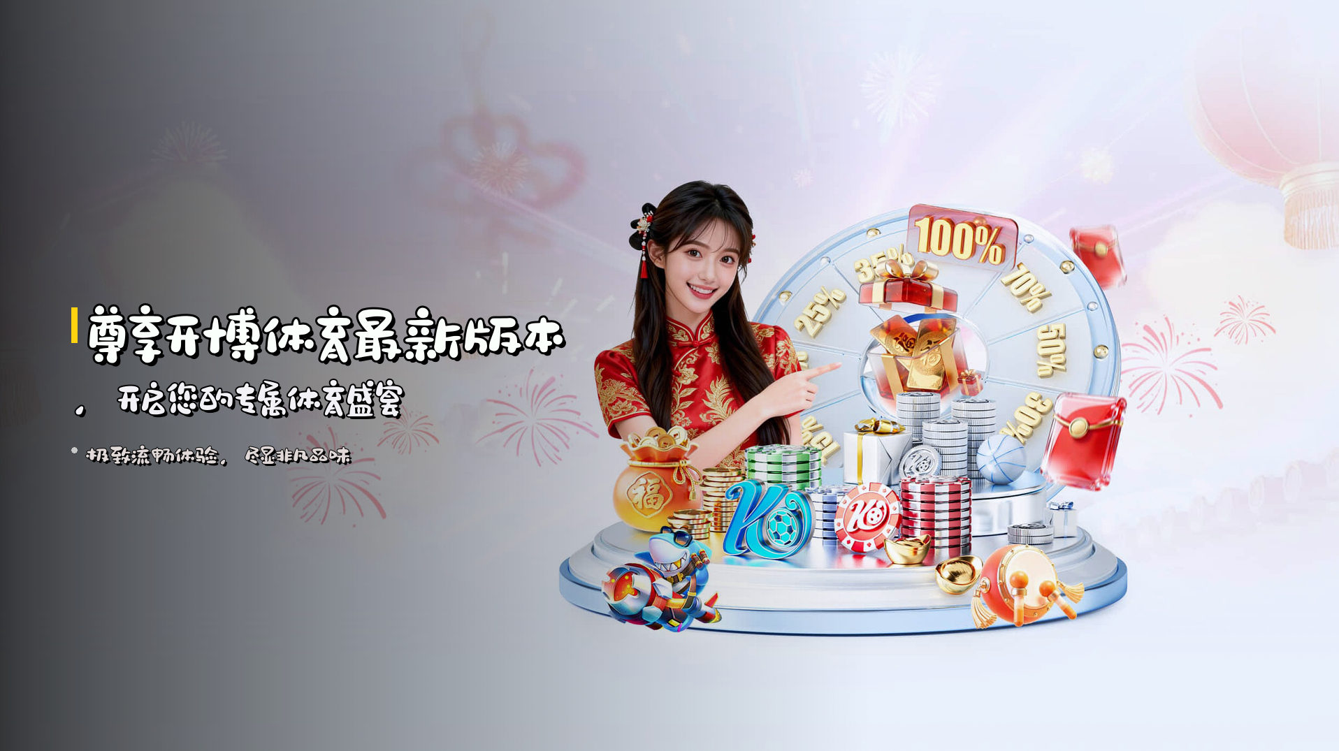 尊享<strong>开博体育最新版本</strong>，开启您的专属体育盛宴