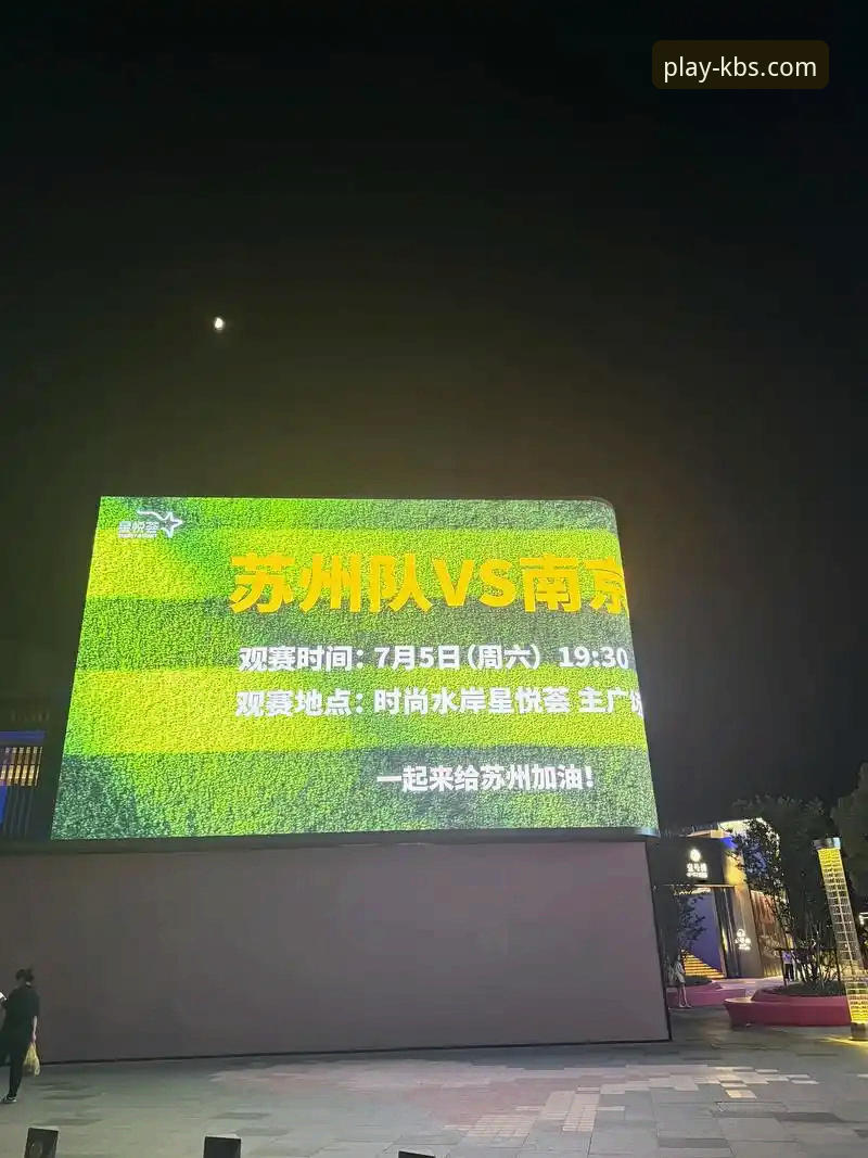 开博体育支持哪些赛事 开博体育最新动态:多赛事覆盖体系全面升级,v2.1.0版本带来创新观赛体验