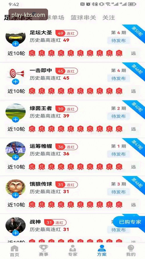 开博体育平台：v3.5.0最新版深度解析与旧版体验对比